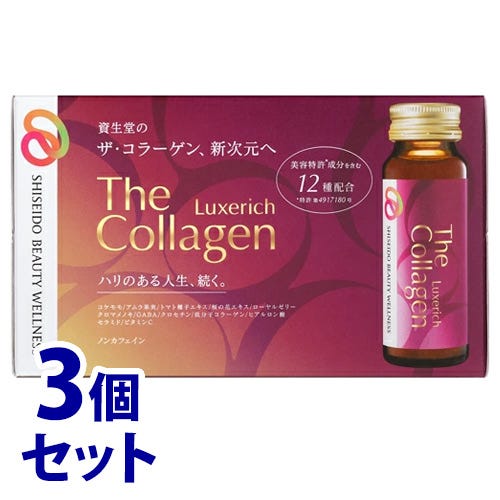 セット販売》 資生堂 ザ・コラーゲン リュクスリッチ ドリンク セット販売》 資生堂 ザ・コラーゲン リュクスリッチ ドリンク