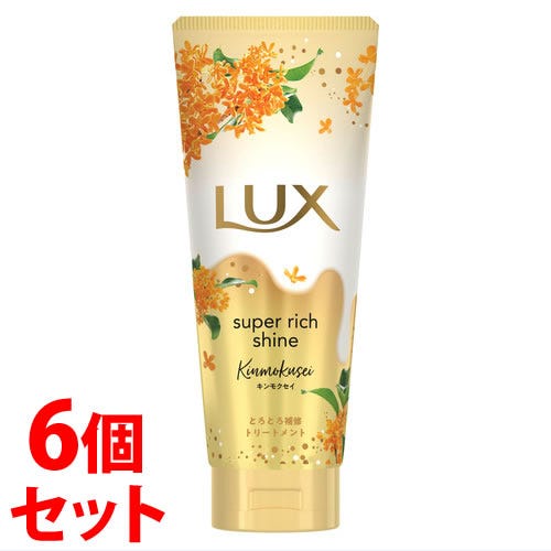 セット販売》 ユニリーバ LUX ラックス スーパーリッチシャイン