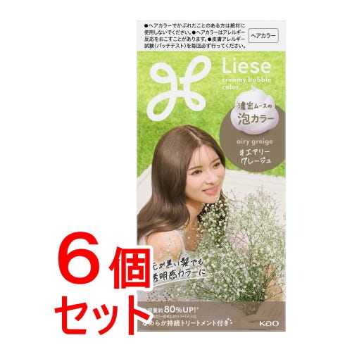 泡カラー製品情報 | リーゼカラー | 花王株式会社