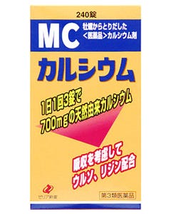 【第3類医薬品】ゼリア新薬　MCカルシウム　(240粒)　カルシウム剤　【送料無料】