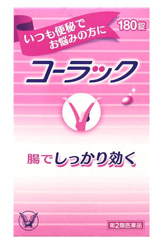 □2512 昭和46年(1971)のレトロ広告 便秘に・・・サラリン錠