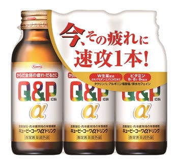 興和新薬 キューピーコーワαドリンク (100mL×3本) 滋養強壮 肉体