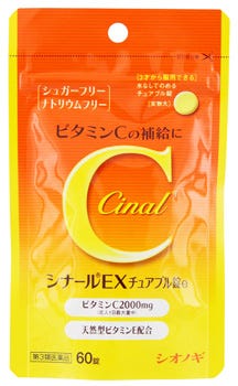 第3類医薬品】シオノギ シナールEXチュアブル錠e (60錠 第3類医薬品】シオノギ シナールEXチュアブル錠e (60錠