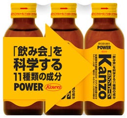 興和新薬 カンゾコーワドリンク (100mL×3本) 肝臓加水分解物 興和新薬 カンゾコーワドリンク (100mL×3本) 肝臓加水分解物