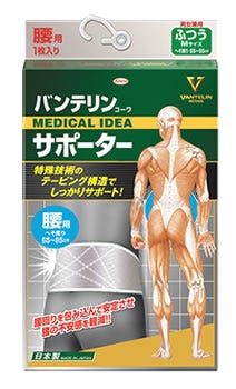 興和 バンテリンコーワ サポーター 腰用 ふつう Mサイズ