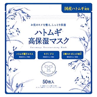 ハトムギ高保湿マスク (50枚) ハトムギ シートマスク パック-化粧品
