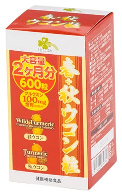 くらしリズム 春+秋 ウコン粒 2ヶ月分 (600粒) 春ウコン 秋