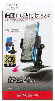 New 3DS用アクセサリー New 2DS LL用／2DS用（販売終了