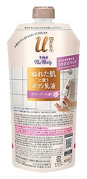 特売セール】 花王 ビオレu ザ ボディ ぬれた肌に使うボディ乳液