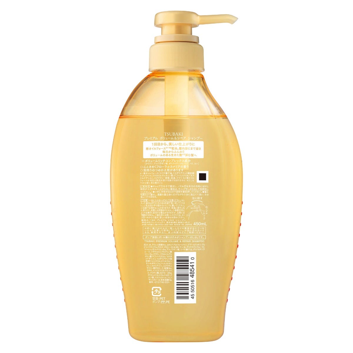 美園コンフォートシャンプー 黒chan200ml | jflagオンライン