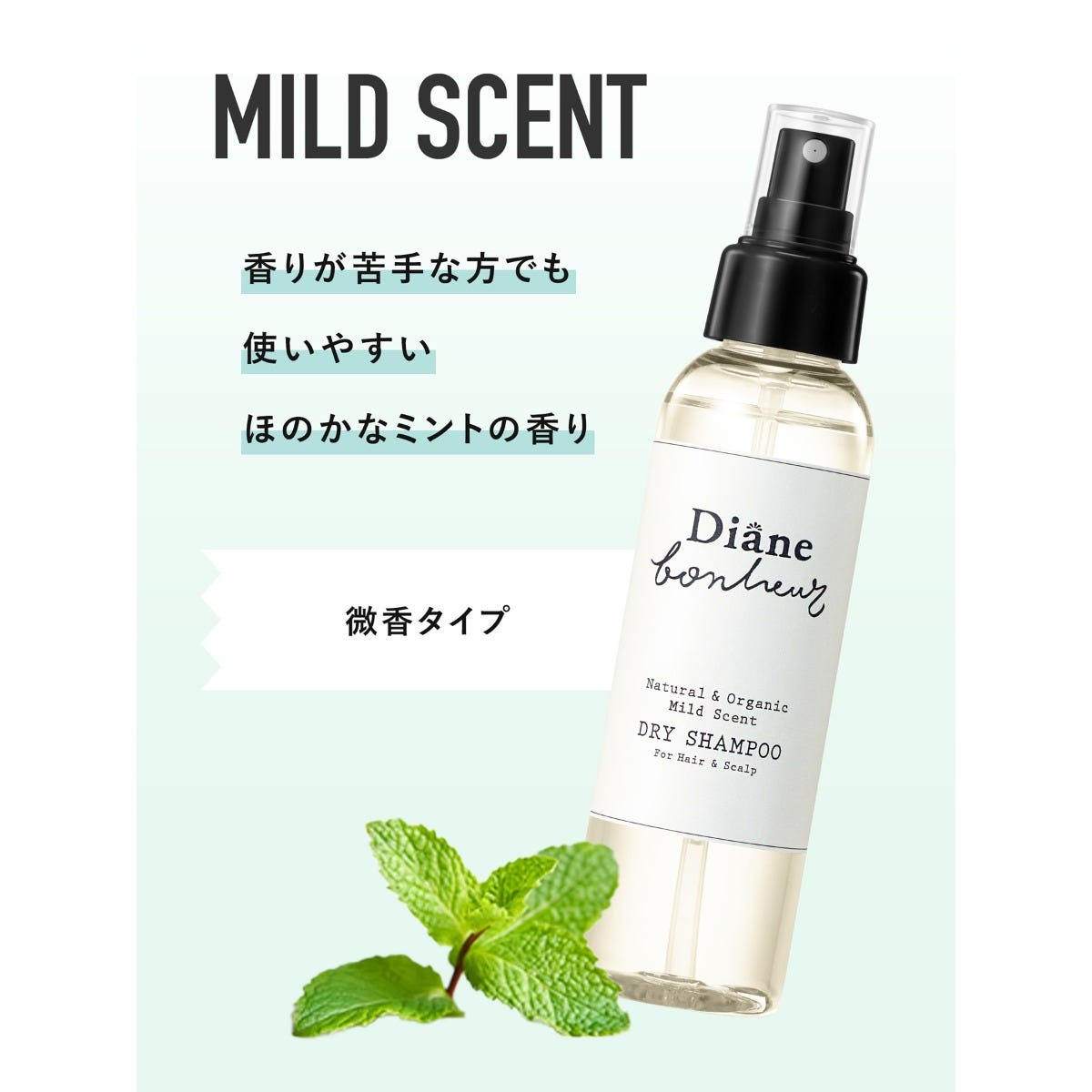 セット販売》 モイストダイアン ダイアンボヌール ドライ
