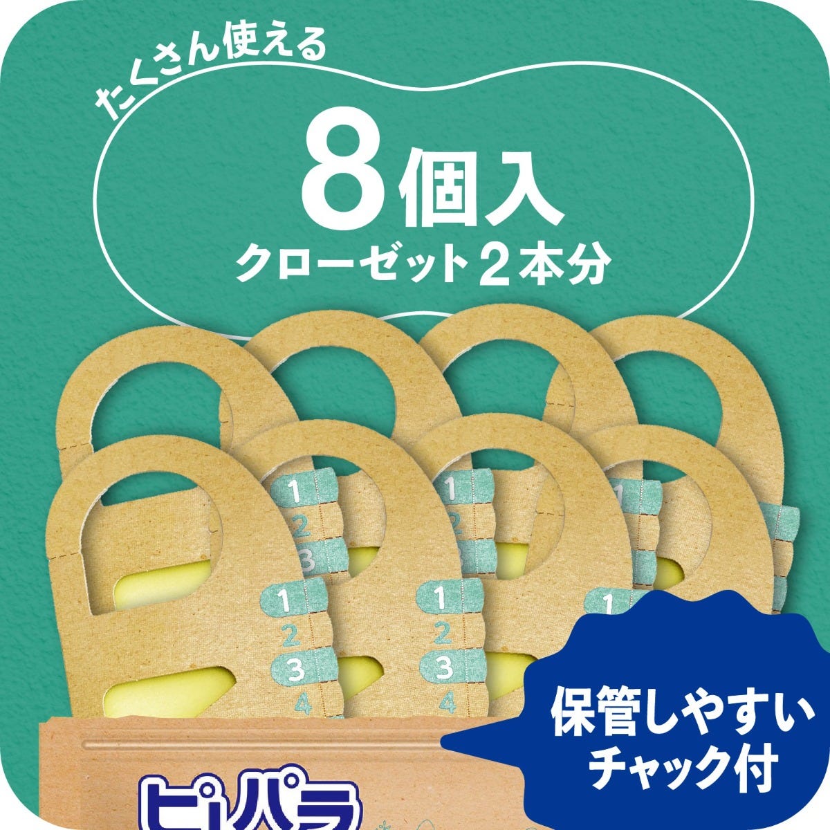 セット販売》 アース製薬 ピレパラアース クローゼット用 無臭 セット販売》 アース製薬 ピレパラアース クローゼット用 無臭