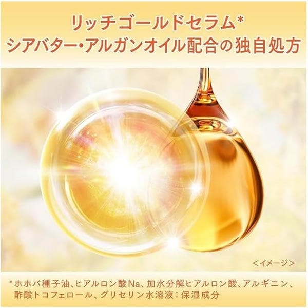 ユニリーバ LUX ラックス スーパーリッチシャイン キンモクセイ