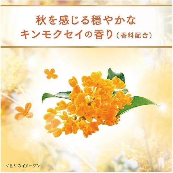 ユニリーバ LUX ラックス スーパーリッチシャイン キンモクセイ