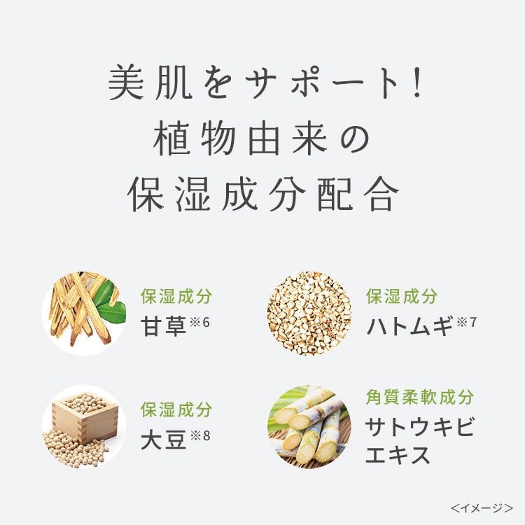pdc ワフードメイド 宇治抹茶パック (170g) フェイスパック
