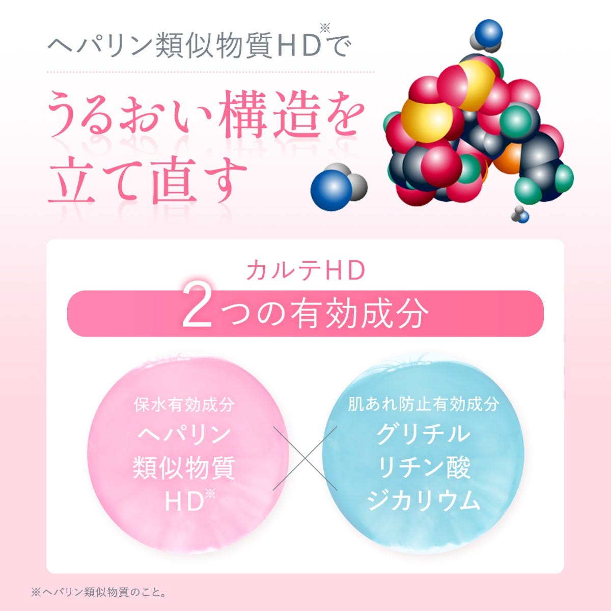 コーセー カルテHD モイスチュア フェイス＆ボディクリーム (90g