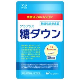 SBI アラプラス 糖ダウン 30日分 (30カプセル) 機能性表示食品 ※軽減 ...