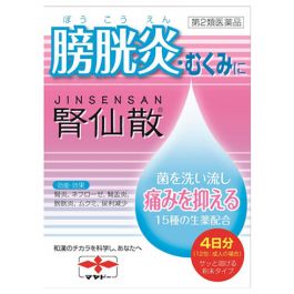 第2類医薬品】摩耶堂製薬 腎仙散 (12包) 膀胱炎 むくみ-医薬品