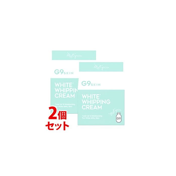 セット販売》 GR G9スキン ホワイト ホイッピング クリーム ミントグリーン (50g)×2個セット 化粧下地 フェイスクリーム-化粧品