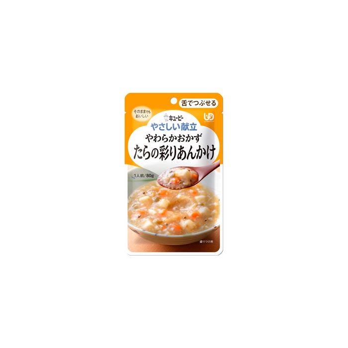 キューピー やさしい献立 やわらかおかず たらの彩りあんかけ (80g) 介護食 ※軽減税率対象商品-その他