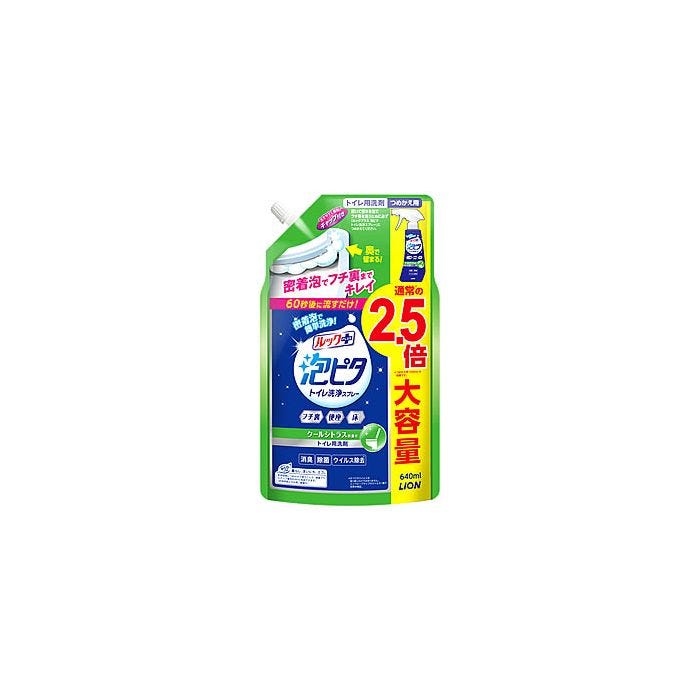 高価値セリー ルックプラス 泡ピタトイレ洗浄スプレー クールシトラスの香り つめかえ用 大サイズ 640ml