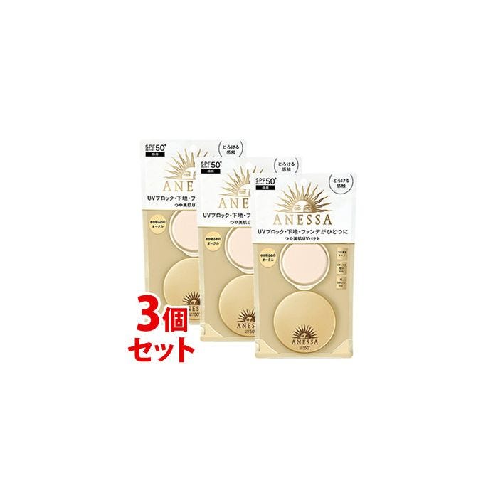 特価在庫】 《セット販売》 資生堂 アネッサ オールインワン ビューティーパクト やや明るめのオークル SPF50+ PA+++  (10g)×3個セット ファンデーション：ツルハドラッグ