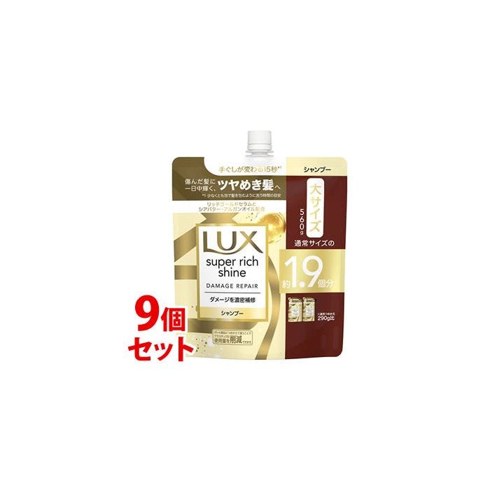 最大80%OFFクーポン ユニリーバ LUX ラックス スーパーリッチシャイン ダメージリペア とろとろ補修トリートメント 150g