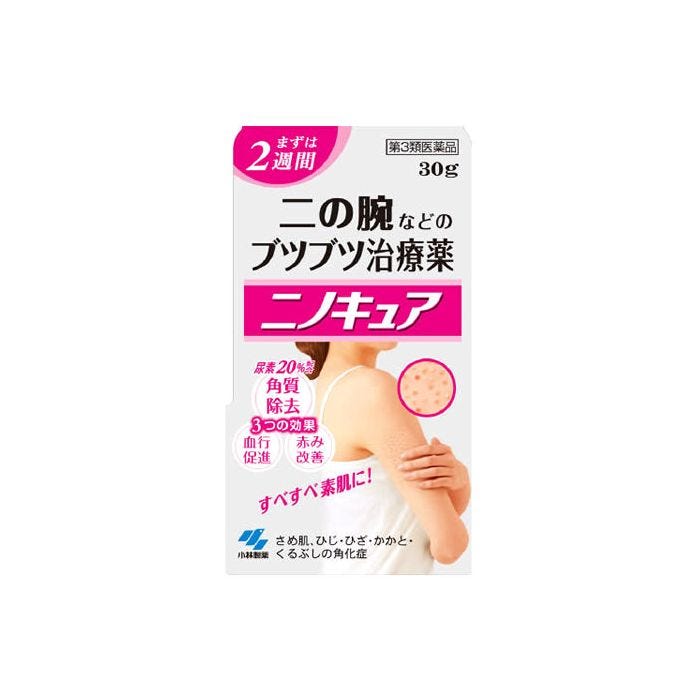 第3類医薬品】小林製薬 ニノキュア (30g) 二の腕などのブツブツ治療薬 ...
