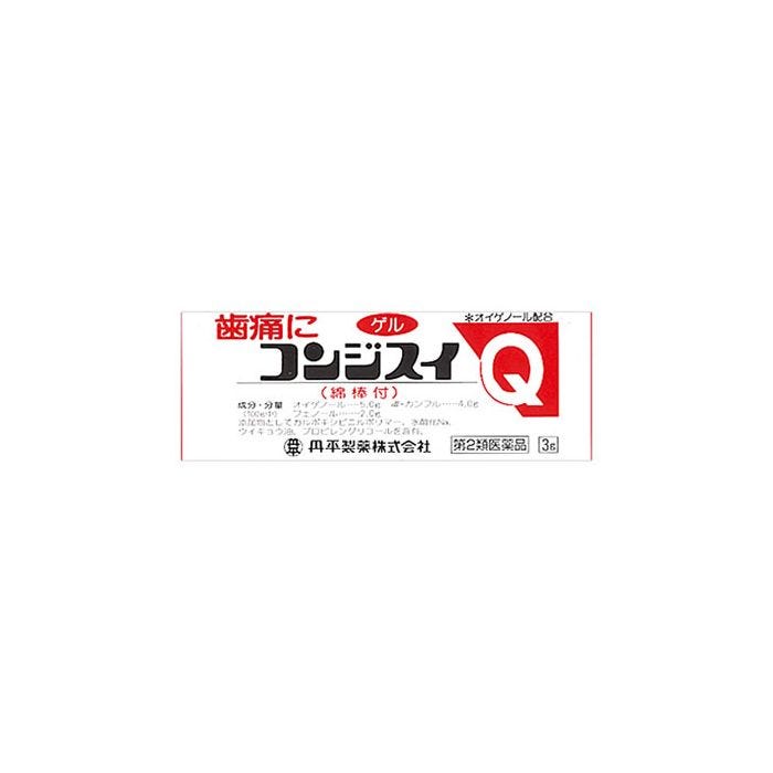 生理 前 歯痛