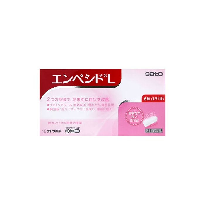 薬 カンジタ 男女のカンジダ(カンジタ)症について。潜伏期間と治療薬まとめ