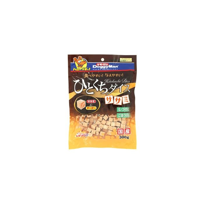 ドギーマン ひとくちダイス ササミ (300g) ドッグフード 犬用おやつ