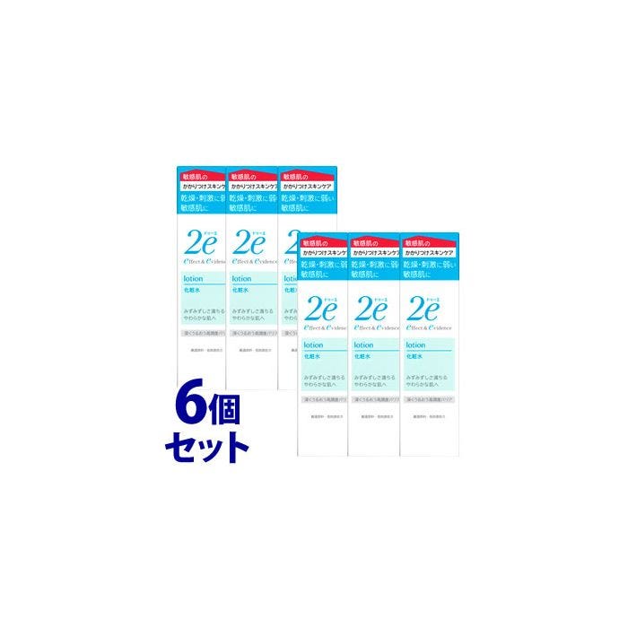 正規通販】 資生堂 2e ドゥーエ 化粧水 140ml 敏感肌 疾患肌のためのスキンケアシリーズ
