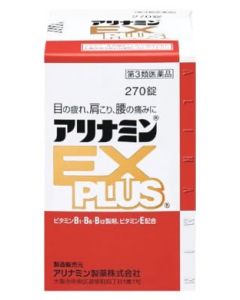 【第3類医薬品】アリナミン製薬アリナミンEXプラスPLUS(270錠)
