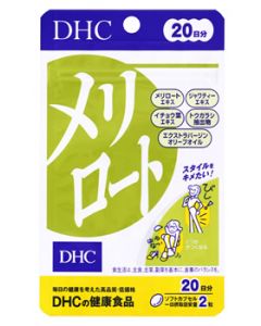 DHCの健康食品 メリロート 20日分 (40粒) サプリメント