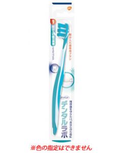 アース製薬 グラクソ・スミスクライン ポリデント デンタルラボ 部分入れ歯専用ブラシ (1本) 入れ歯洗浄用品