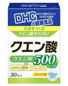 DHCクエン酸(30本)オレンジ味パウダータイプクエン酸500mgビタミンB類