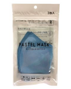 クロスプラスパステルマスク洗って使える3Dマスクレギュラーサックス(3枚)PASTELMASK