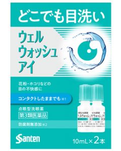 【第3類医薬品】参天製薬ウェルウォッシュアイa(10mL×2本)点眼型洗眼薬