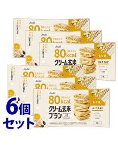 《セット販売》アサヒクリーム玄米ブラン80kcalバニラミルク(54g)×6個セット栄養機能食品