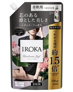 花王イロカハンサムリーフの香りつめかえ用特大サイズ(710mL)詰め替え用柔軟剤IROKA