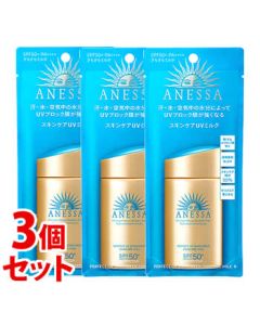 紫外線対策-女性用化粧品-化粧品