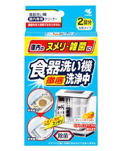小林製薬　食器洗い機洗浄中　2回分　(40g×2袋)　食洗機クリーナー