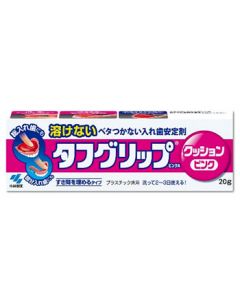 小林製薬　タフグリップ　クッション　ピンク　(20g)　入れ歯安定剤　【管理医療機器】