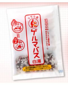 石澤研究所　ゲルマバス　白湯　入浴剤　(40g)