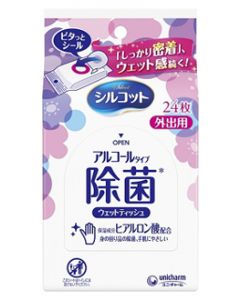 【☆】　ユニチャーム シルコット アルコール 除菌ウェットティッシュ 外出用 (24枚)