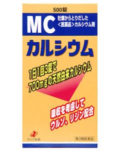 【第3類医薬品】ゼリア新薬　MCカルシウム　(500粒)　カルシウム剤　【送料無料】