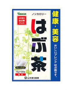 【◆】　山本漢方 はぶ茶 (10g×30包) 健康茶　※軽減税率対象商品