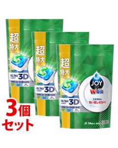 《セット販売》　P&G ジョイ ジェルタブ 3D 超特大 (54個入)×3個セット 食洗機用洗剤　【P&G】