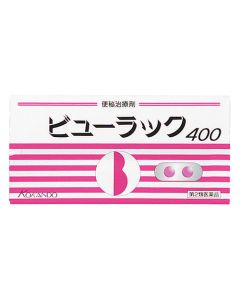【第2類医薬品】皇漢堂製薬 ビューラックA (400錠) 便秘薬