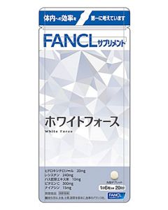 ファンケル ホワイトフォース 20日分 (120粒) 美容サプリメント FANCL　【送料無料】　※軽減税率対象商品